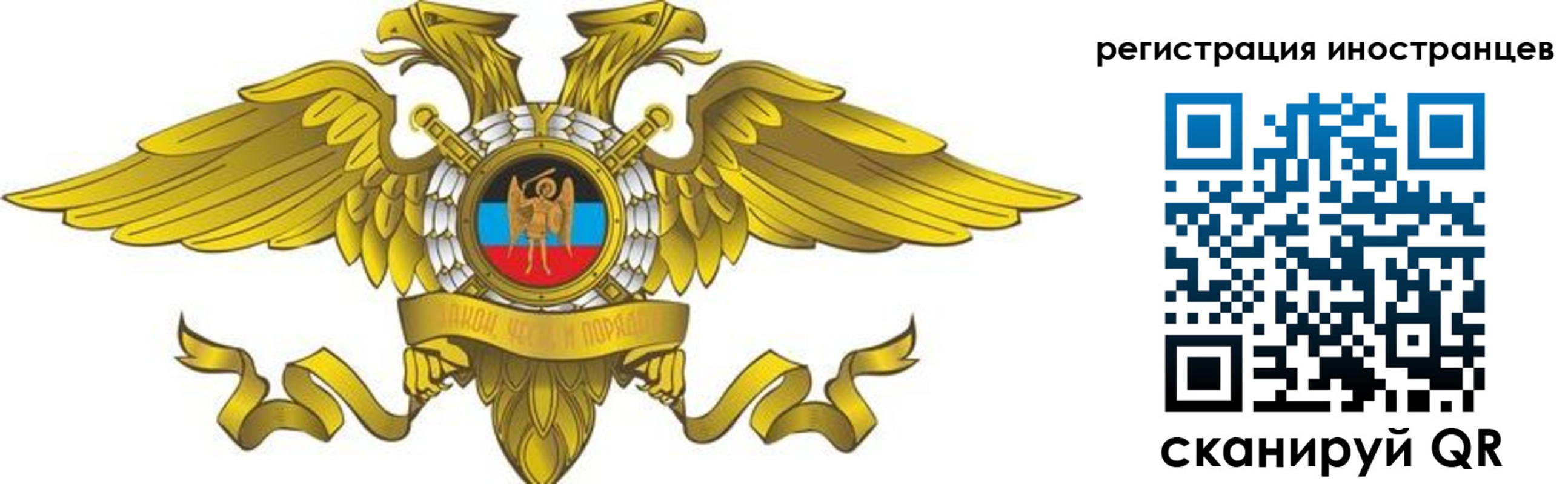 временная регистрация купить в Ижевске