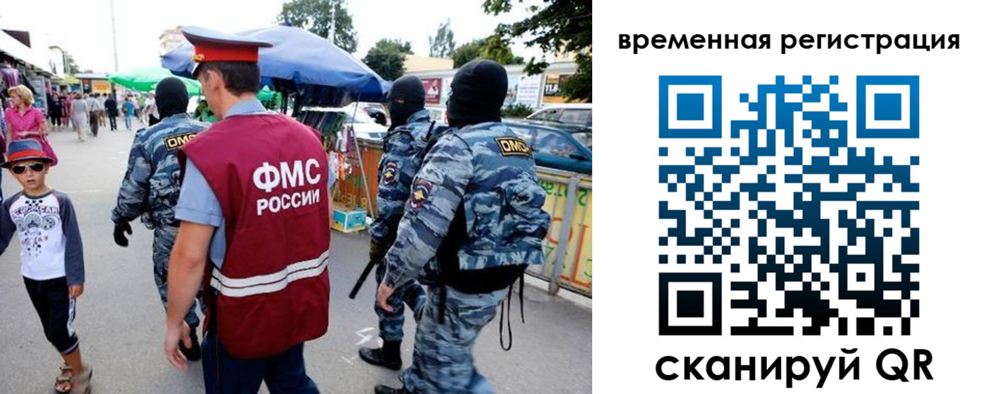 прописка от собственника в Ижевске