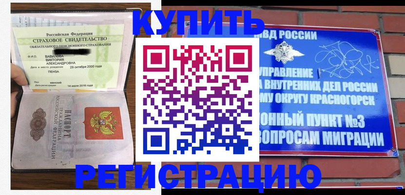 найти адрес прописки в Ижевске