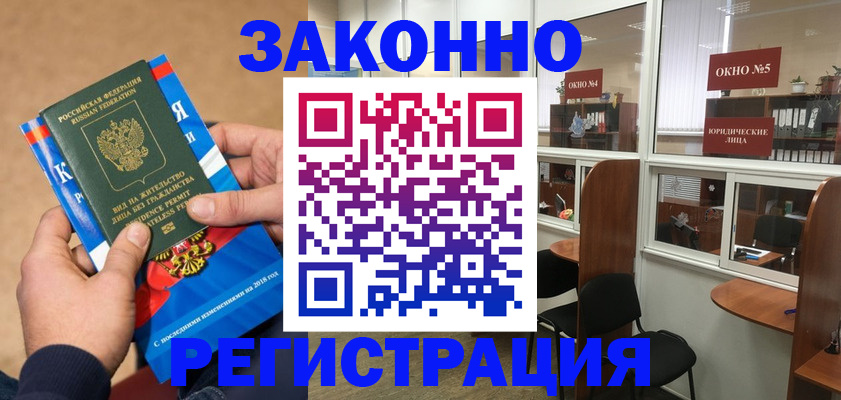 форма 3 в Ижевске