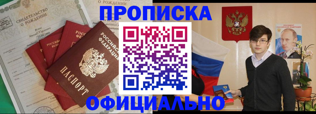 временная регистрация госуслуги в Ижевске